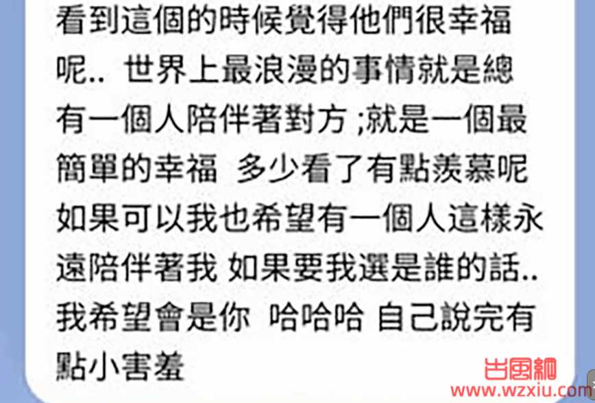 惊爆!网红女友脚踏多只船月月要斥巨资过情人节！华裔男生被"绿"惨了!