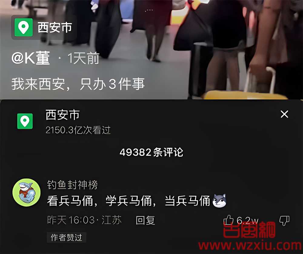 我来这里只办三件事是什么梗？有什么意思？