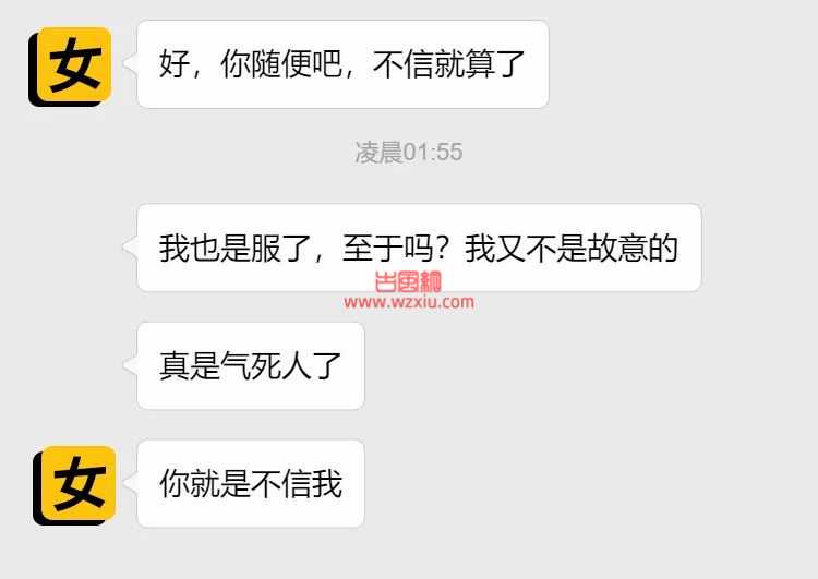 女友喝酒后失联？这聚会给我整怕了...