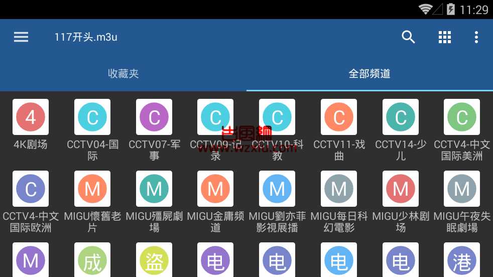 全球频道播放器IPTV PRO v6.2.3解锁专业版IPTV播放器