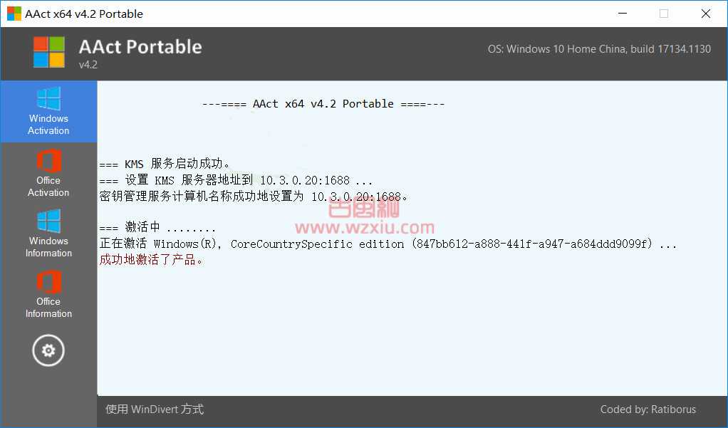 windows激活工具AAct v5.2.6汉化版!怎么激活windows？