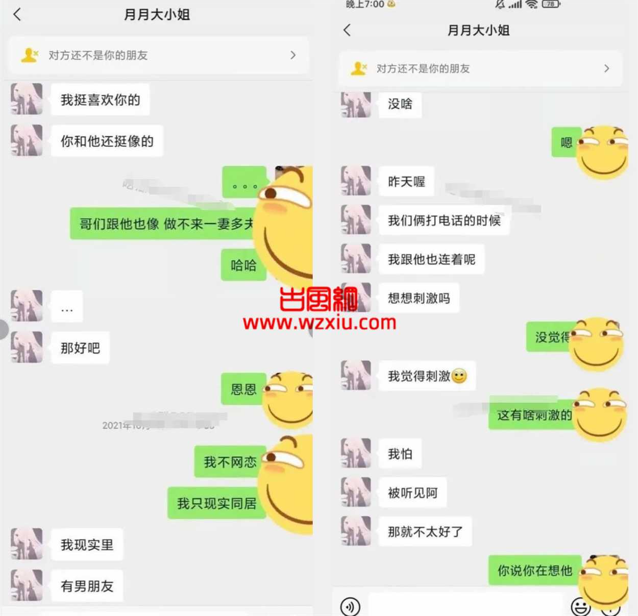 月月大小姐1分41秒视频是什么梗？发生了什么