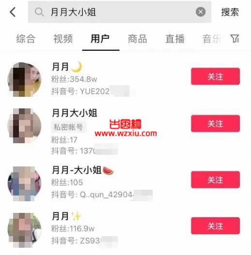 月月大小姐1分41秒视频是什么梗？发生了什么