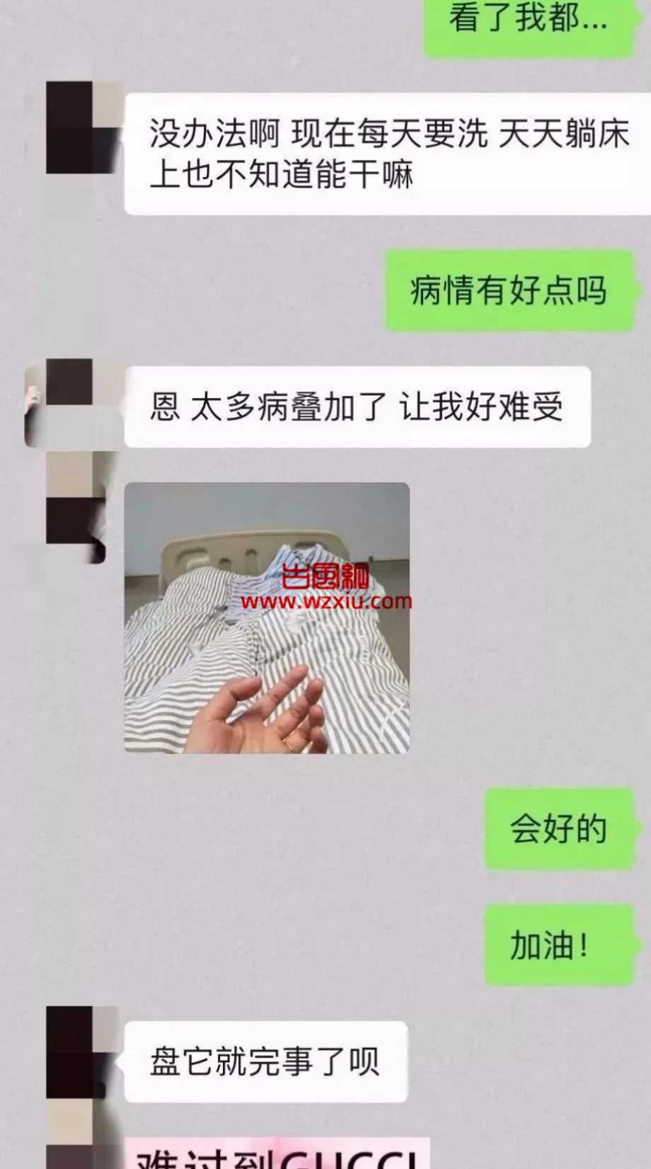 聪明反被聪明误！为了报复前男友我尝试了上百个金针菇！