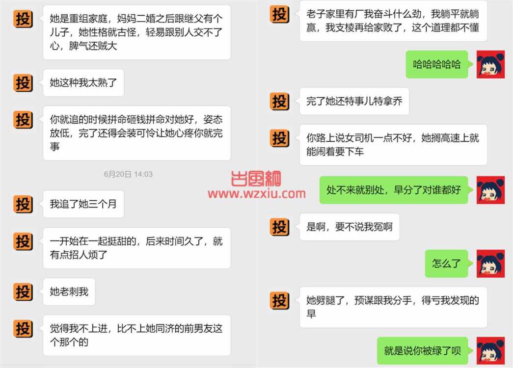 AA避孕是什么梗？把小视频发群里就算报复她了？