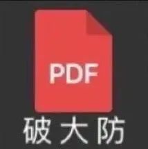 AA避孕是什么梗？把小视频发群里就算报复她了？