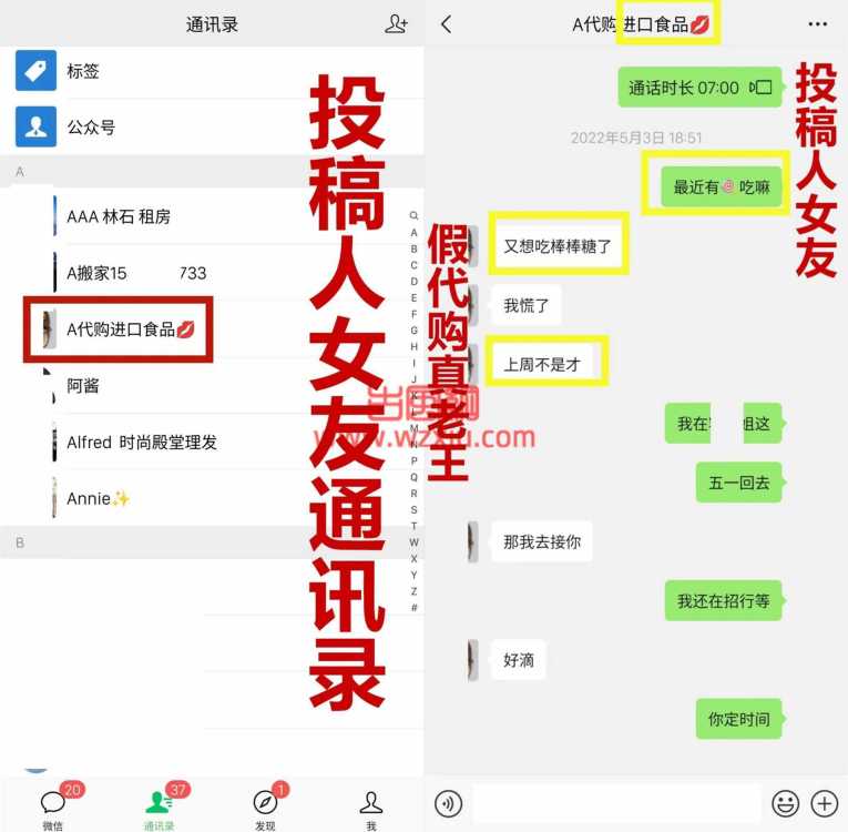 AA避孕是什么梗？把小视频发群里就算报复她了？