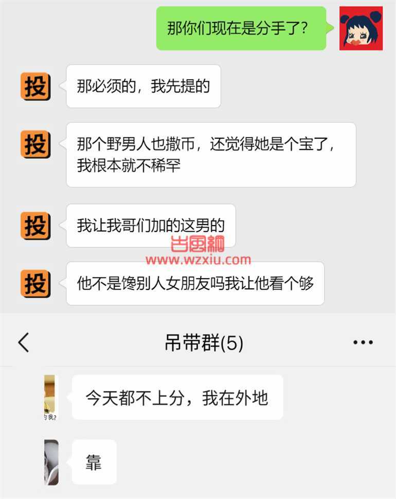 AA避孕是什么梗？把小视频发群里就算报复她了？