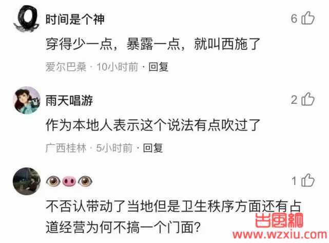 夜市手打柠檬茶的老板娘火了!立马打开某团外卖点了杯柠檬茶…