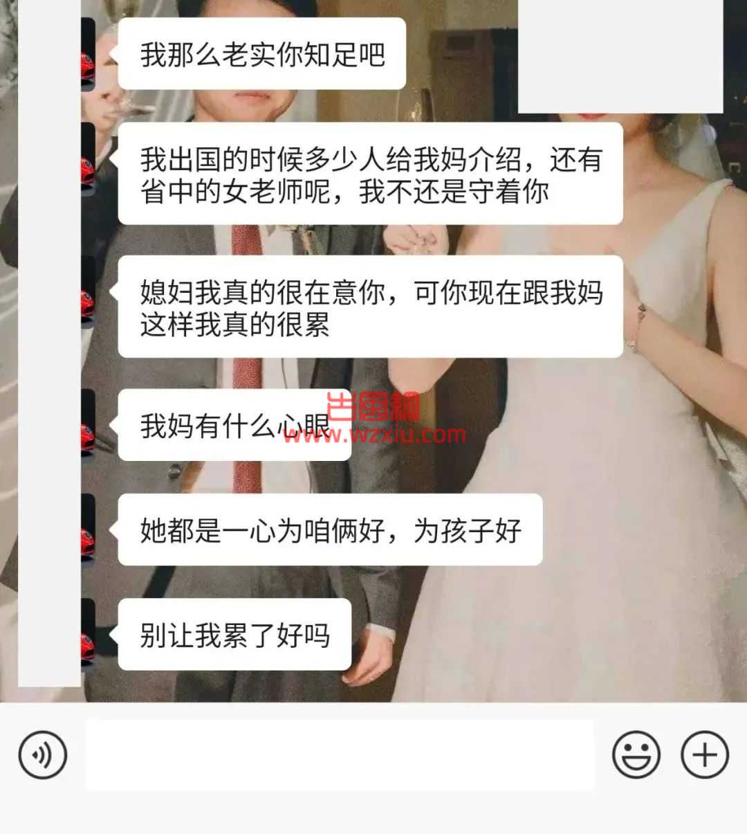 吃瓜！怀孕5个月都不肯放过她，非要去小树林！