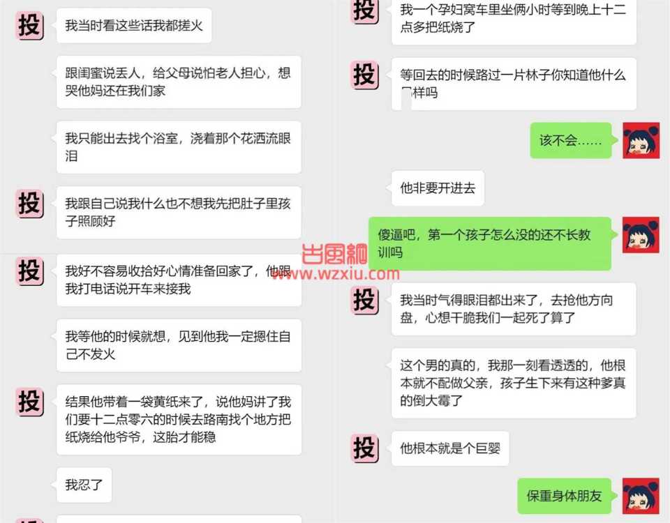 吃瓜！怀孕5个月都不肯放过她，非要去小树林！