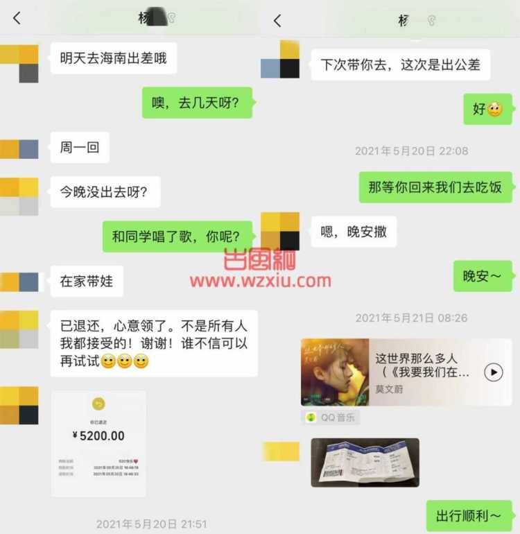 中山大学女生爆某教授以恋爱之名玩弄女性骗其初夜？