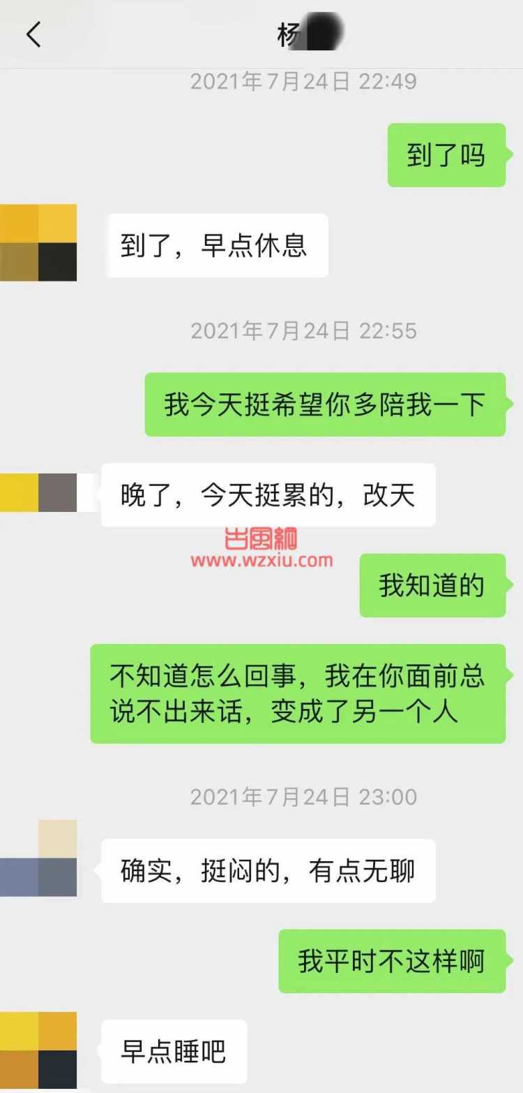 中山大学女生爆某教授以恋爱之名玩弄女性骗其初夜？