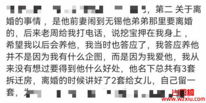 毁三观! 准女婿出轨岳父，被岳父当街要求和女儿分手与自己领证结婚？