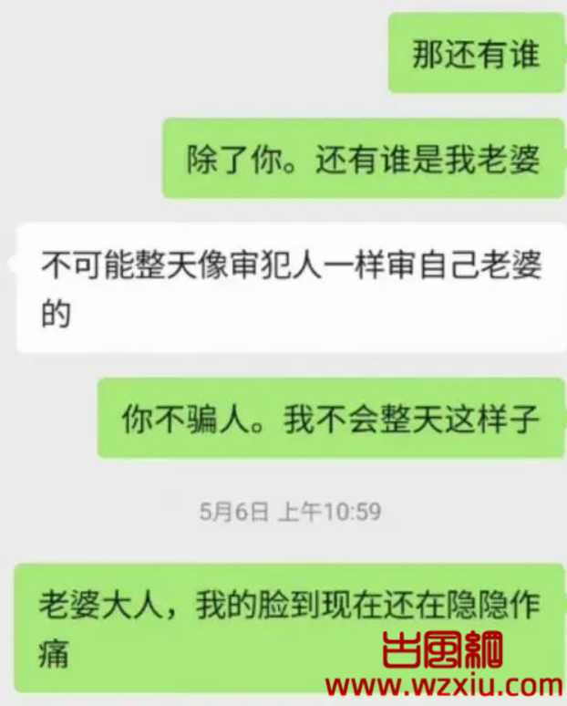 毁三观! 准女婿出轨岳父，被岳父当街要求和女儿分手与自己领证结婚？