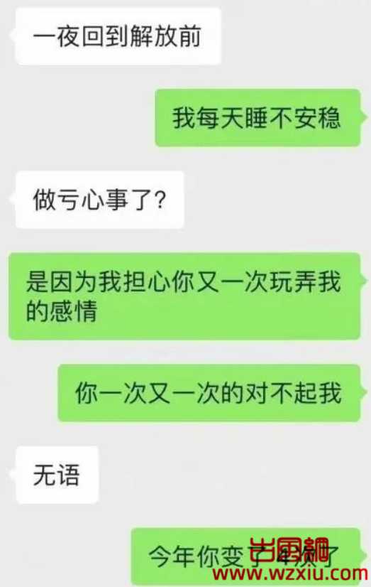 毁三观! 准女婿出轨岳父，被岳父当街要求和女儿分手与自己领证结婚？