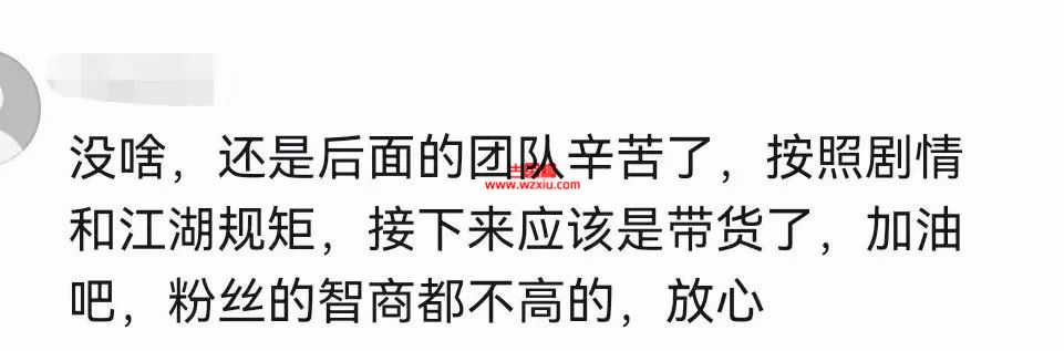 四川卖鱼西施火上热搜后黑料被扒？视频暴露这些细节信息量好大！