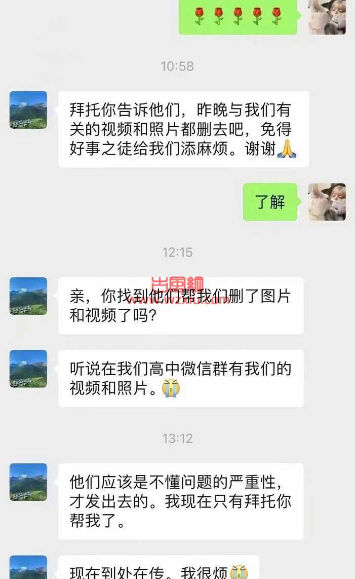 网曝某中学校长逛夜店被拍不雅视频与多名女子举止亲密！