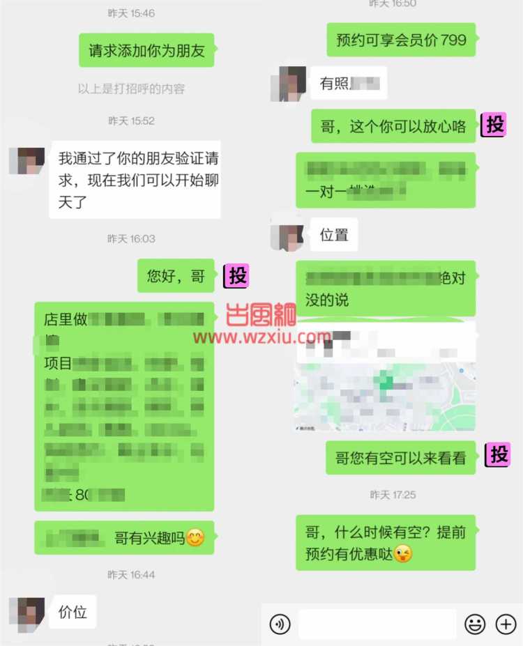 吃瓜！女生不给就去约，“我放不下，就算他不干净了”