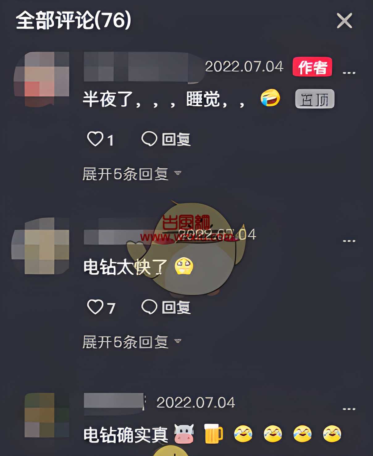 抖音王大炮电钻视频事件是什么梗？得罪了金主？