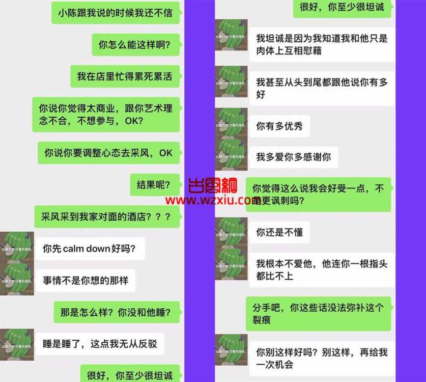 女友每晚和不同男人抱着互蹭?我差点脑溢血她却说这叫“砂舞”？？