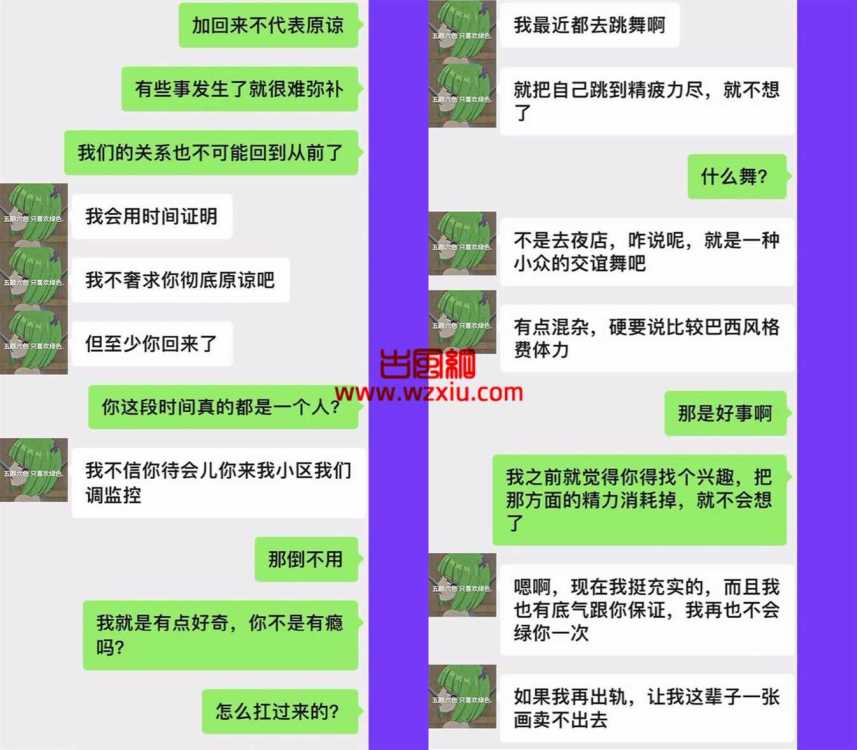 女友每晚和不同男人抱着互蹭?我差点脑溢血她却说这叫“砂舞”？？