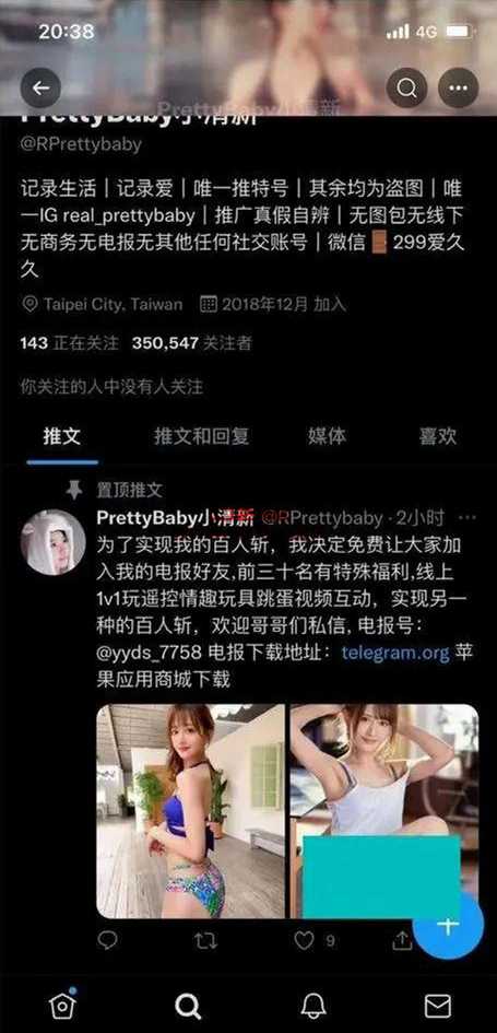 上海已婚女海王同时交往多名男子?1女18男细节曝光!网友表示太震撼！