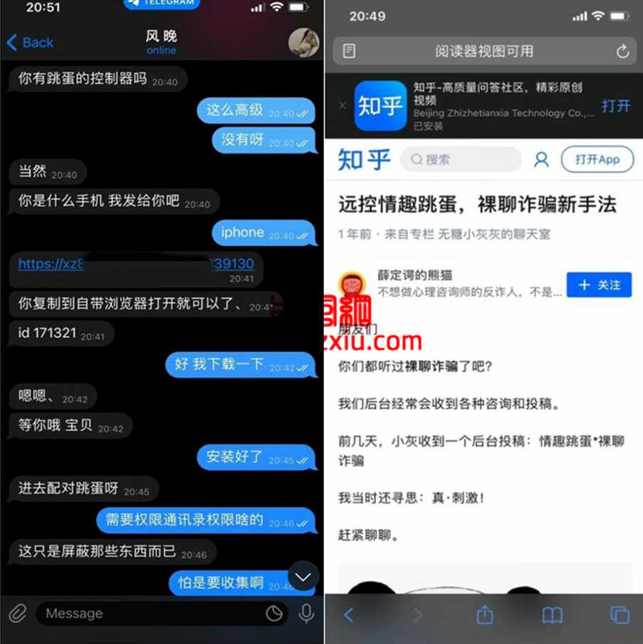 蔚来女车主发布擦边照片引诱车友裸聊?真相令人吃惊！