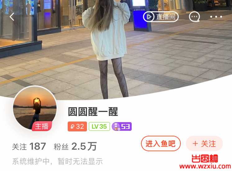 斗鱼女主播和榜一大哥恋爱?定制视频泄露！圈钱15w仍不满足？