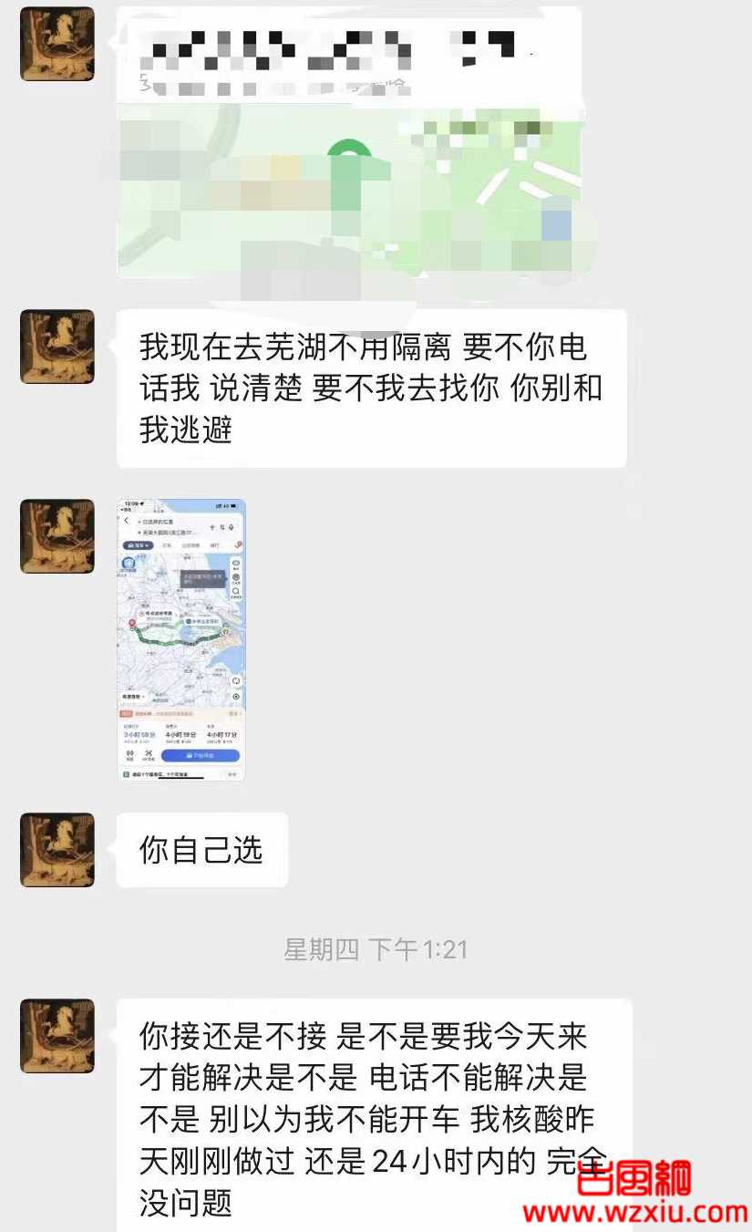 斗鱼女主播和榜一大哥恋爱?定制视频泄露！圈钱15w仍不满足？