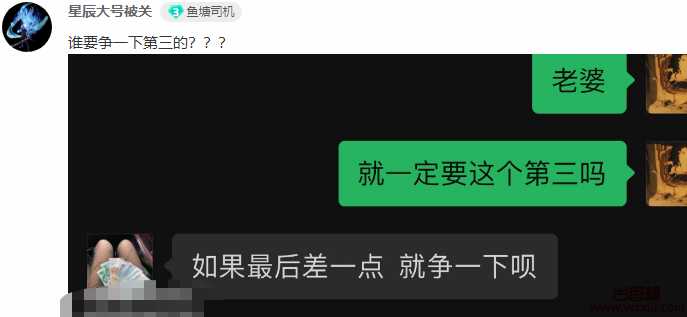 斗鱼女主播和榜一大哥恋爱?定制视频泄露！圈钱15w仍不满足？