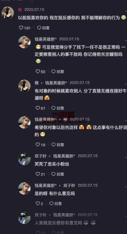 抖音网红女主播美怡什么瓜是什么梗？