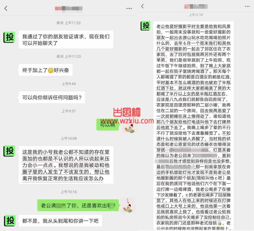 吃瓜！我被老公的摄影师朋友“欺负”了