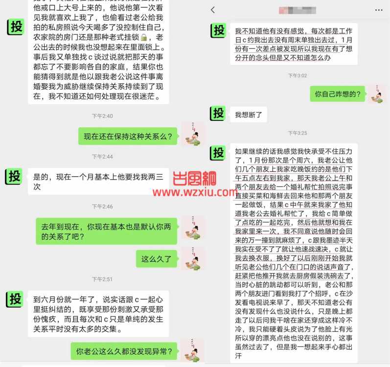 吃瓜！我被老公的摄影师朋友“欺负”了