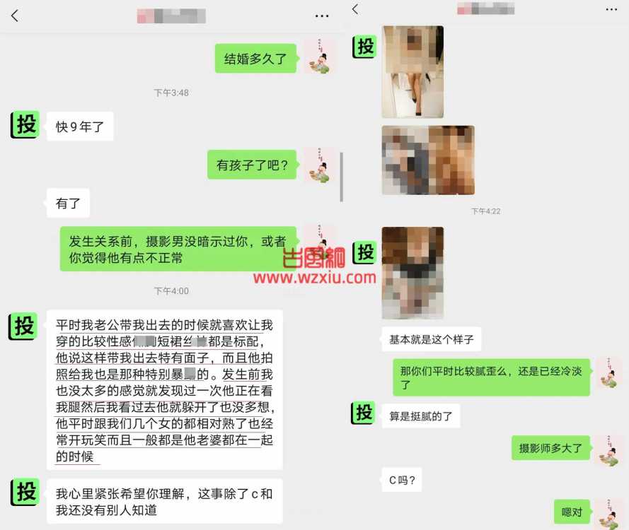 吃瓜！我被老公的摄影师朋友“欺负”了