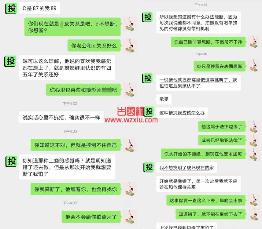 吃瓜！我被老公的摄影师朋友“欺负”了