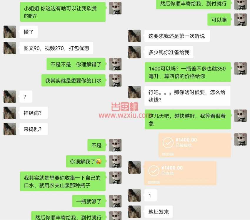 我好像得了新型的“恋物癖”，喜欢喝美女的口水，一天不喝浑身难受….