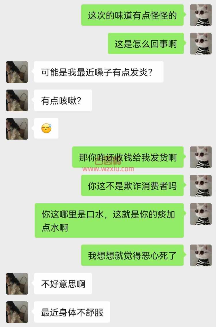 我好像得了新型的“恋物癖”，喜欢喝美女的口水，一天不喝浑身难受....