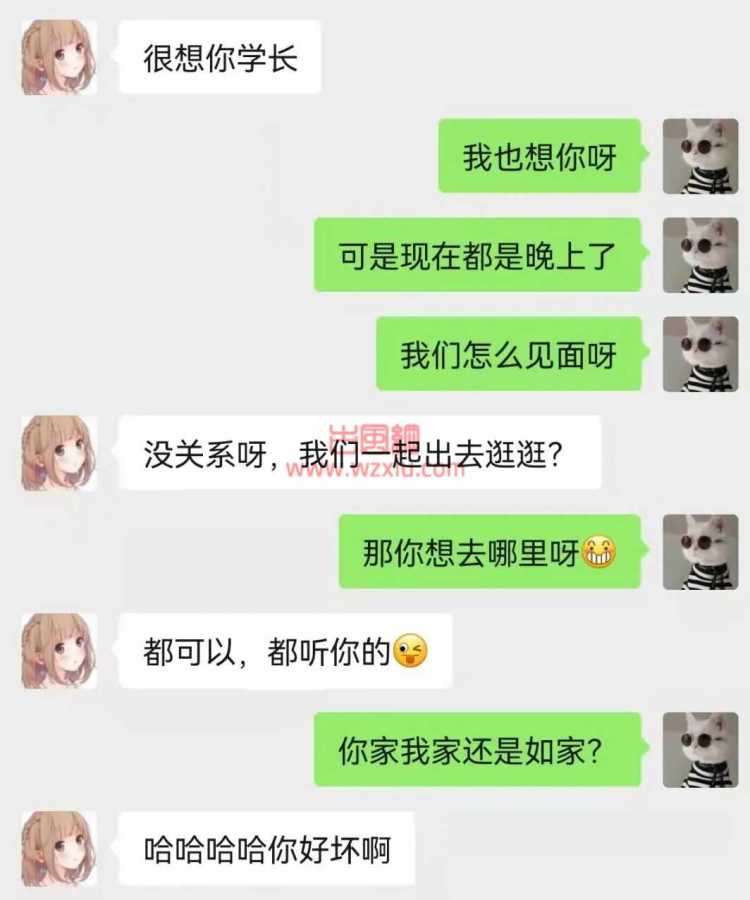 我好像得了新型的“恋物癖”，喜欢喝美女的口水，一天不喝浑身难受....