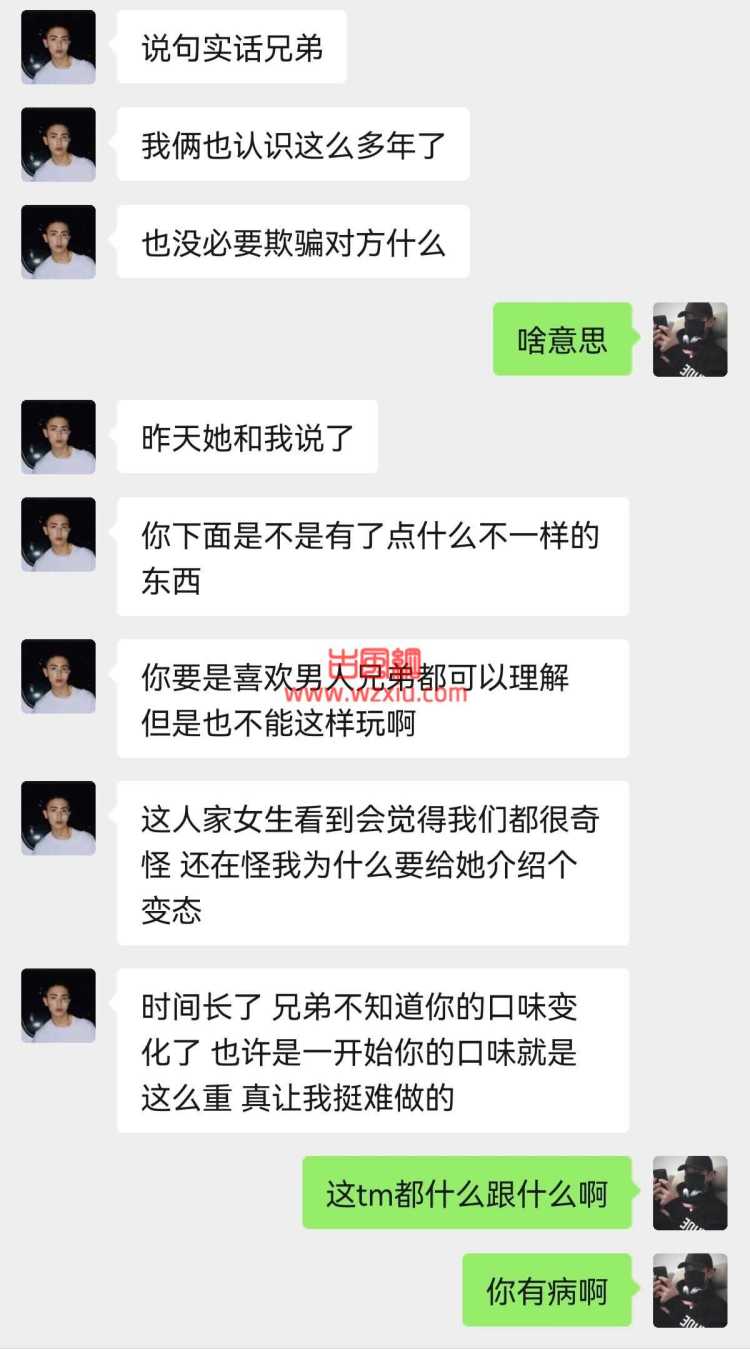 尤物女友将我这个精壮男子变成“纸包鸡”后转眼在00后的弟弟家挥洒汗水...