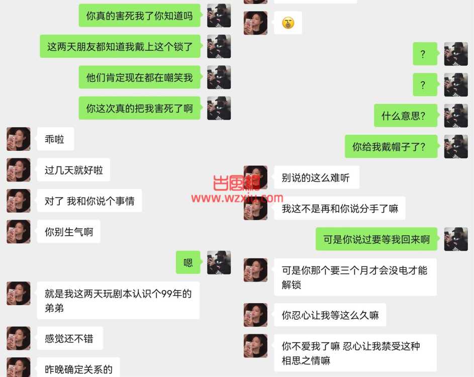 尤物女友将我这个精壮男子变成“纸包鸡”后转眼在00后的弟弟家挥洒汗水...