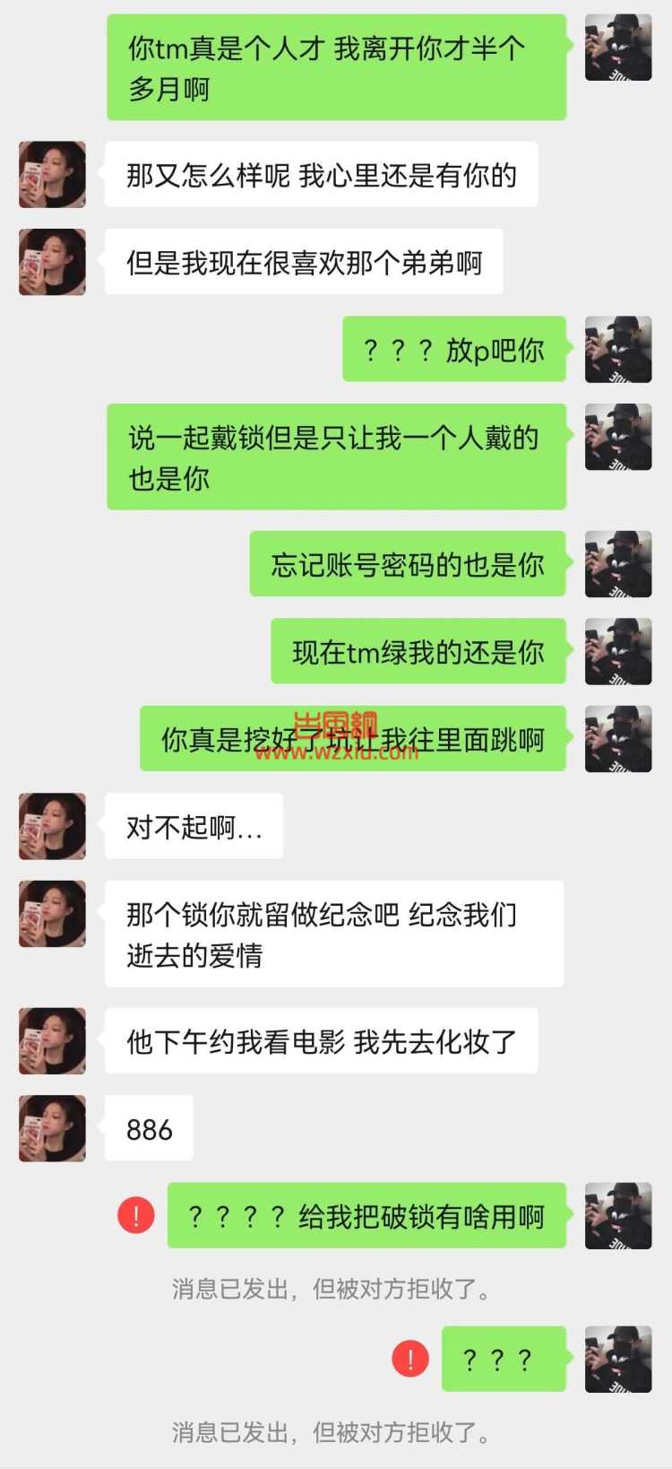 尤物女友将我这个精壮男子变成“纸包鸡”后转眼在00后的弟弟家挥洒汗水...