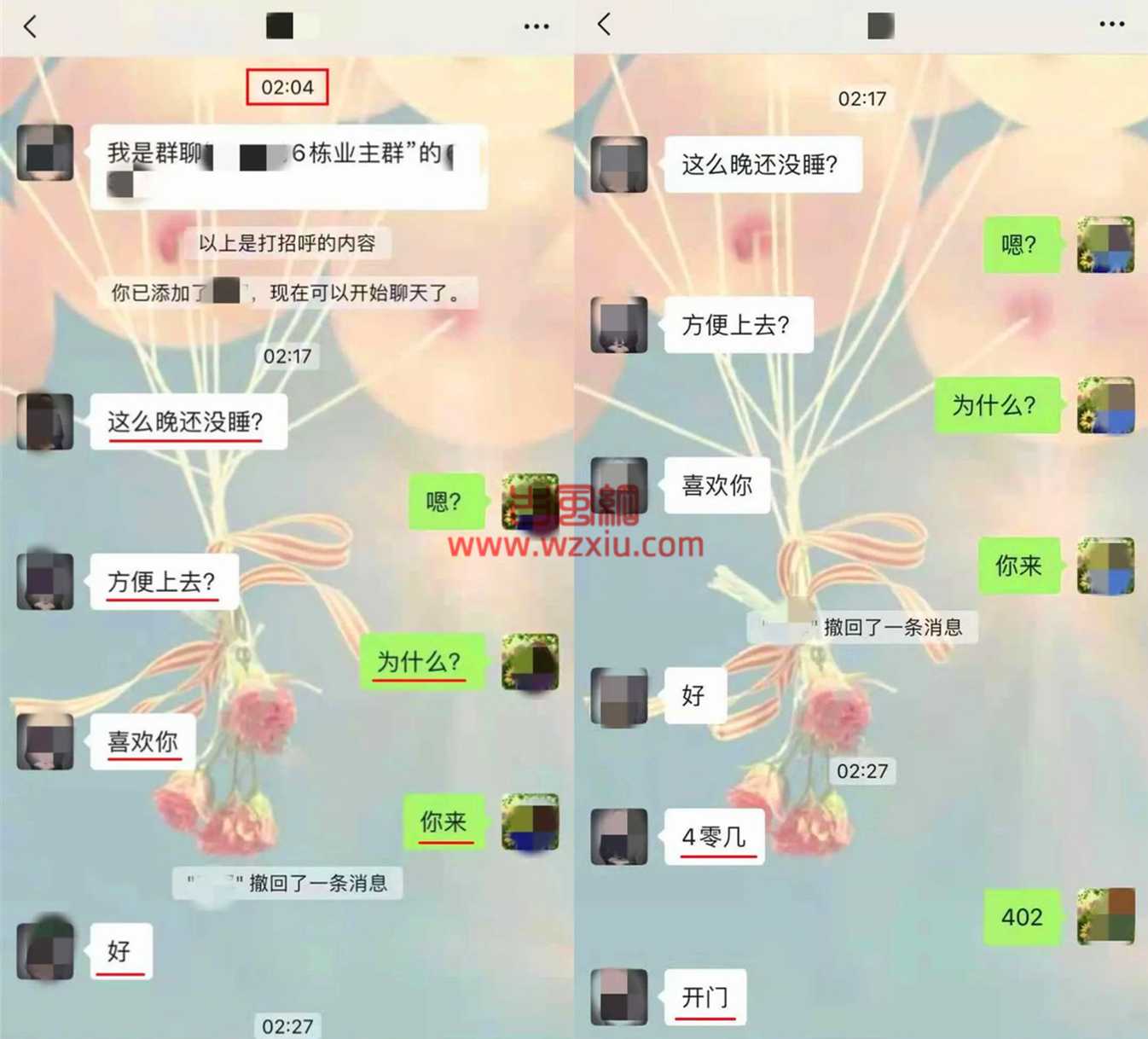 男业主撩骚女业主上门约？结果遭到女业主老公暴揍又赔钱！