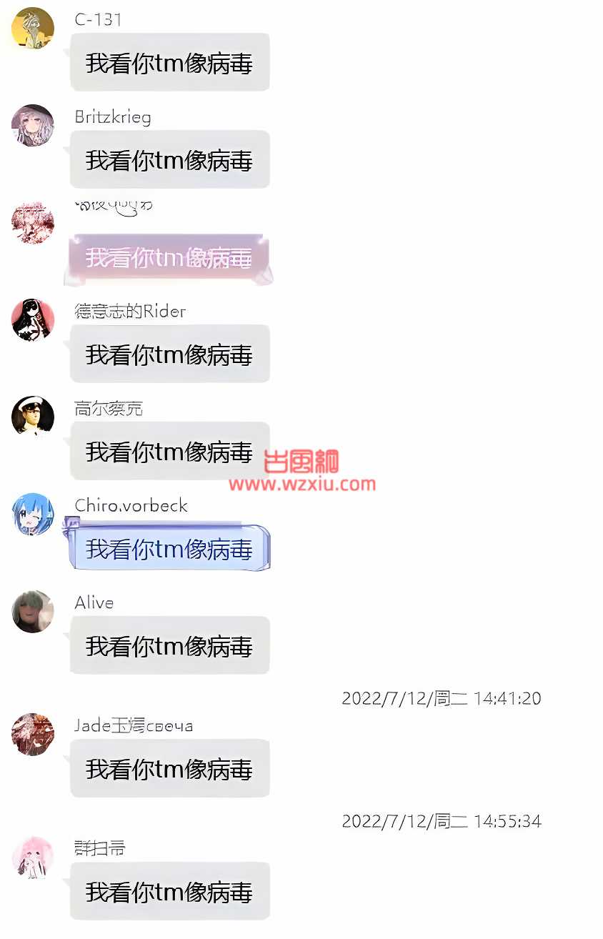 旧电脑里的黄片忘删被爸妈发现？妈妈：我看你tm像病毒