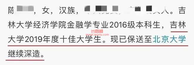 金融圈大瓜！男女同事“带薪开房”3分钟音频刷屏!为何金融圈成为桃色新闻重灾区？