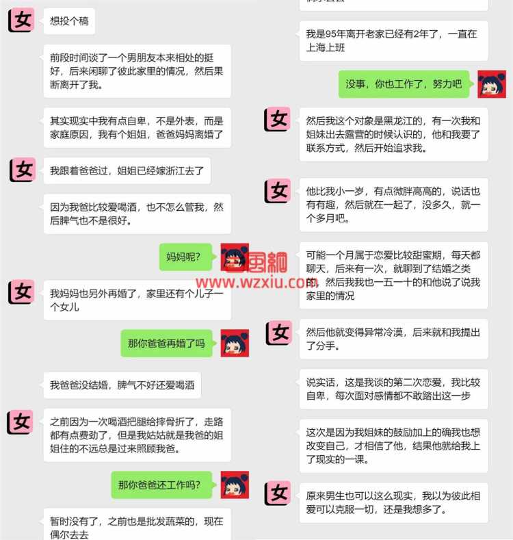 吃瓜！我们只谈恋爱，不谈结婚可以吗？