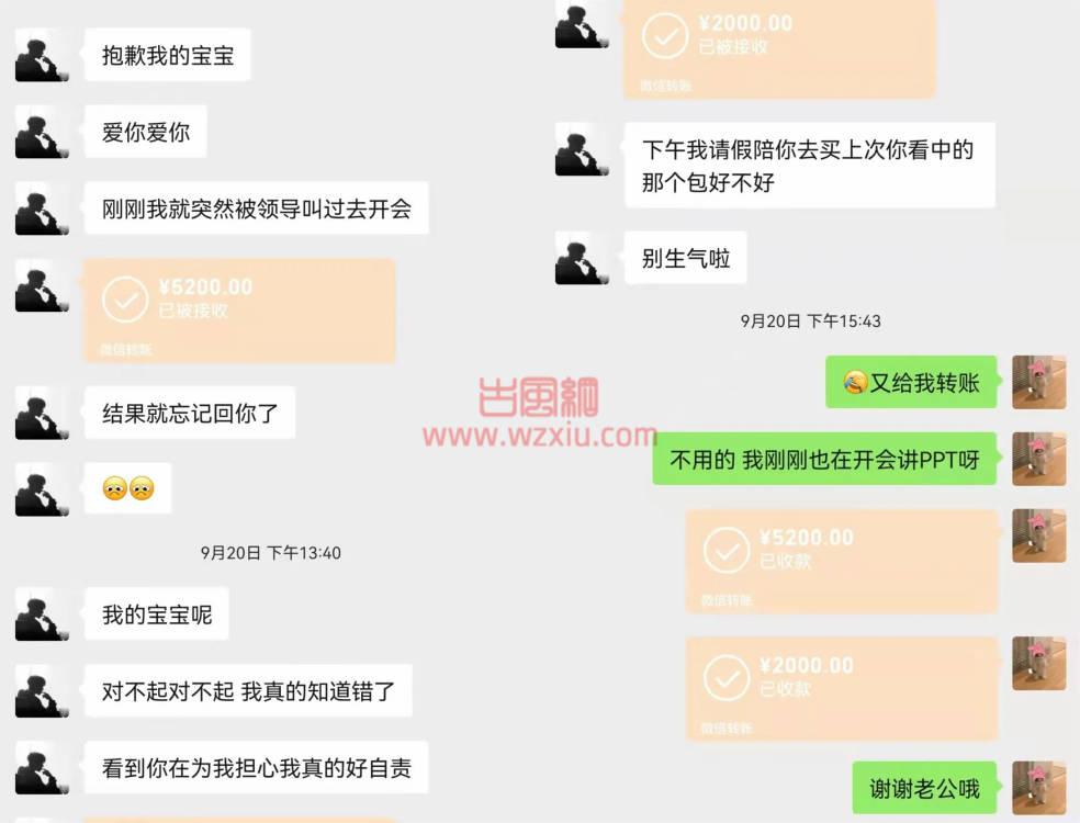 男友是十几个性感富婆的公用玩物？如今染上了性病！但我还是想和他共度一生…