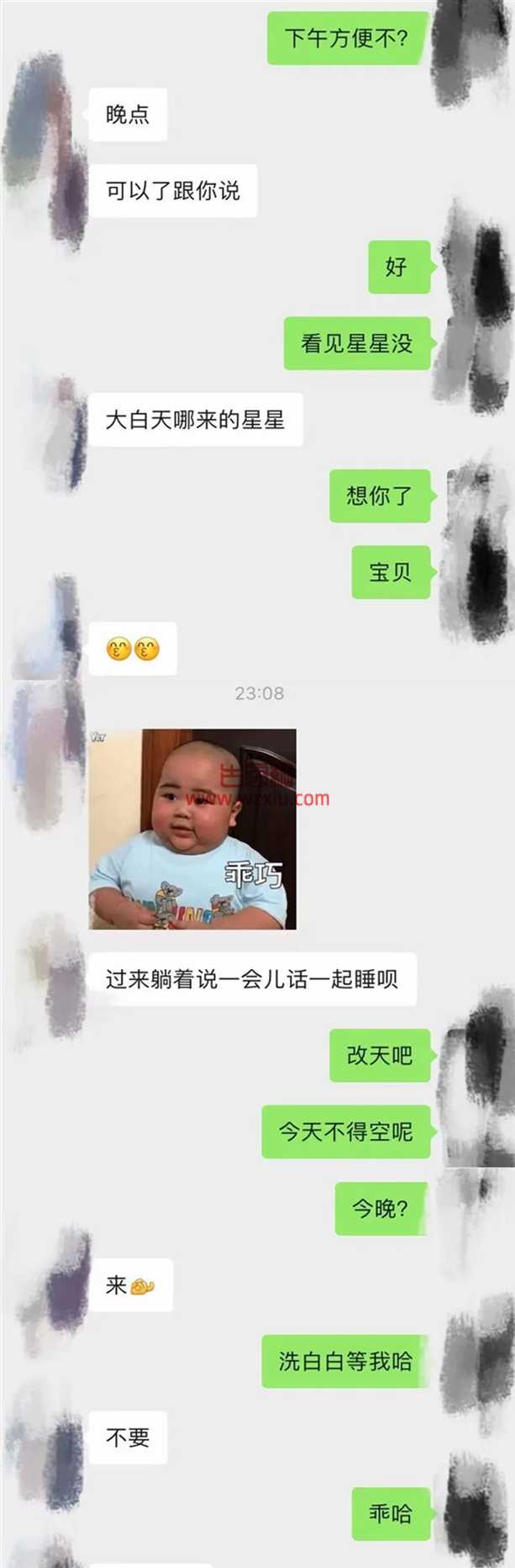 点WW偶遇初中白月光！和她结婚后为了赚钱我们选择“肥水不流外人田”？