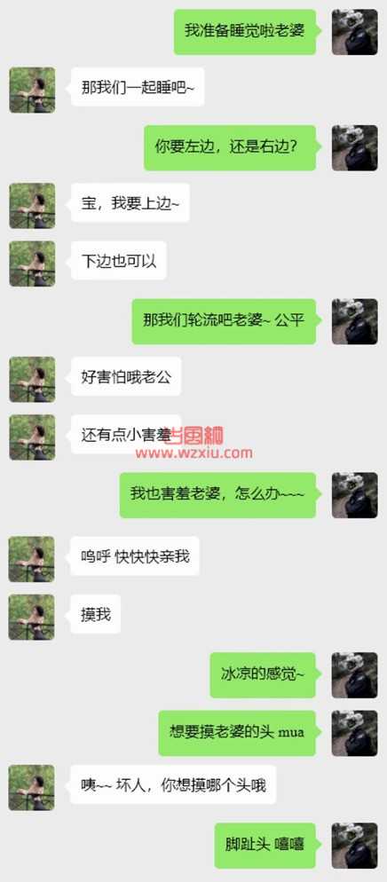 花式接盘？我养了一年的女神因为一件“房”事竟被家人要求做血缘鉴定...