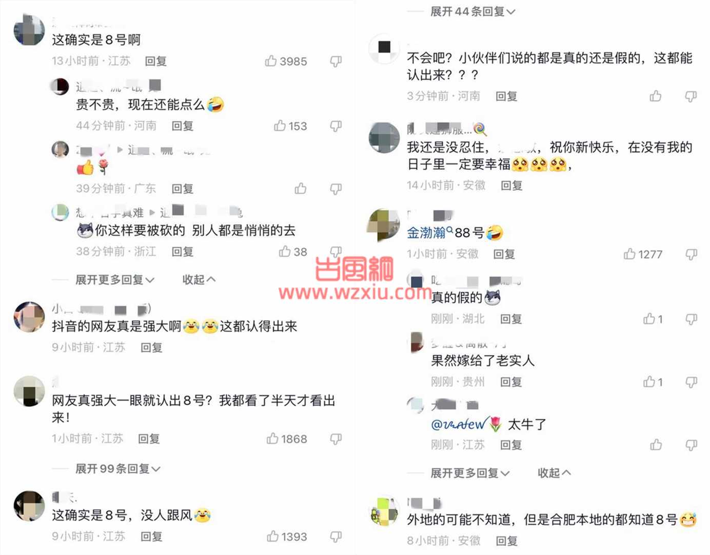 美女网上晒订婚照被网曝是某会所8号技师？真离了个特朗普！